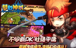 神躲避游戏攻略大全