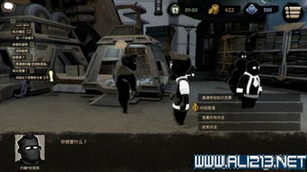 旁观者游戏攻略视频