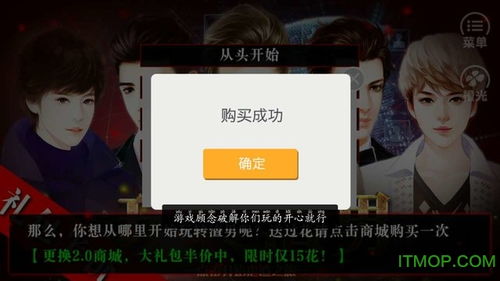 快穿玩转渣男游戏攻略