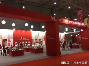 福州土特产展