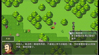 游戏world攻略