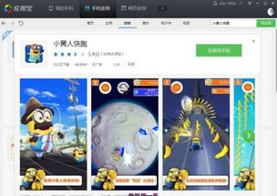 手机上有哪些好玩的单机游戏