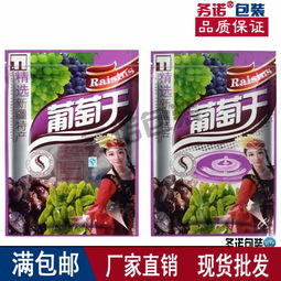福州特产紫色美食