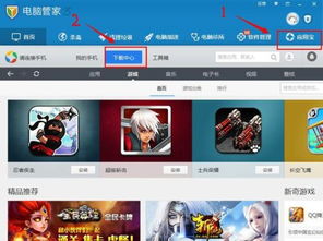哪些游戏不要联网