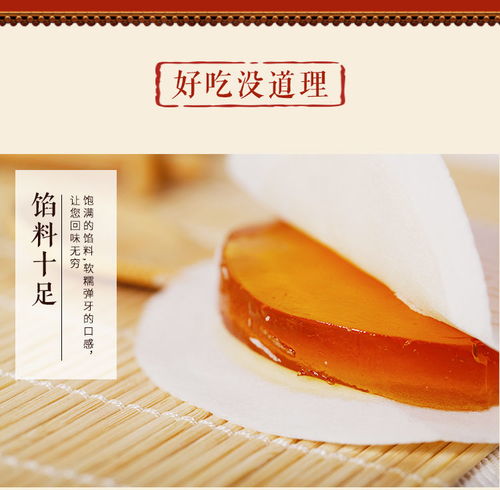 福州特产 茯苓糕