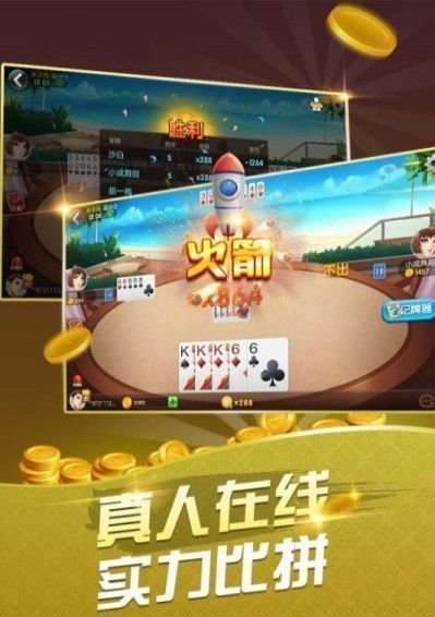 哪些打牌游戏可以赚钱