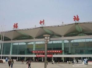 福州火车站附近福州特产