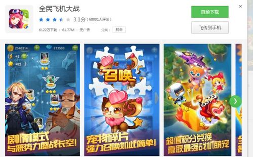 今年哪些游戏最好玩