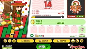 老爹游戏有哪些节日