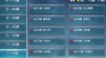手机游戏有哪些类别