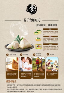 福建福州特产米粽