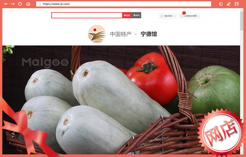 福州哪里购买土特产