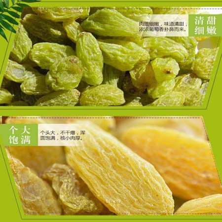 福州新疆特产推荐语
