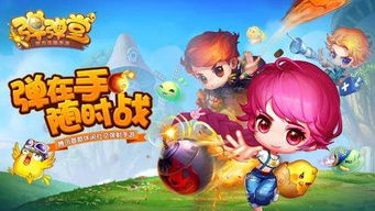 手机游戏的玩法有哪些