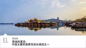 横店去厦门旅游攻略