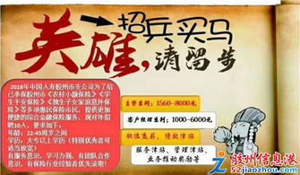 福州销售土特产招工