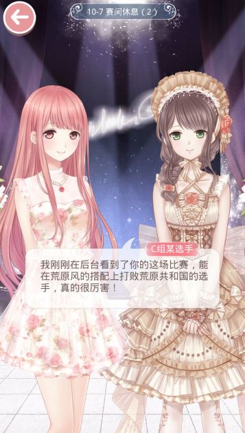 女生都喜欢玩哪些游戏