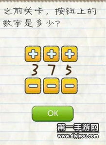 最囧的游戏2攻略视频