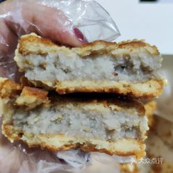 福州特产美食芋泥