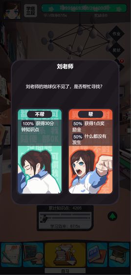 游戏有哪些学习