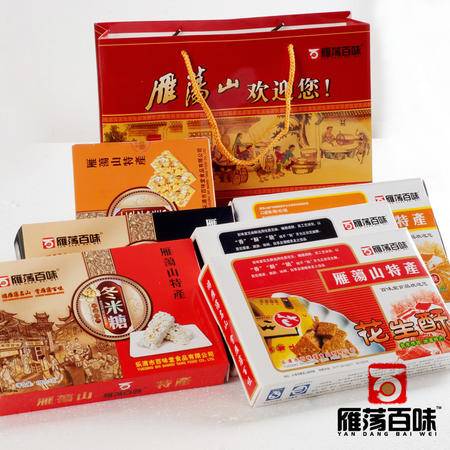 福州特产礼物推荐语