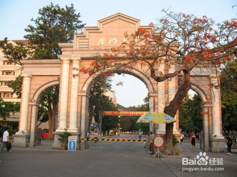 厦门旅游攻略夏门大学