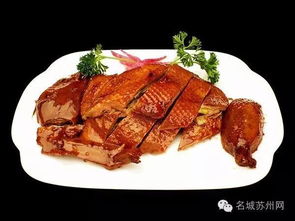 福州特产老字号鹅