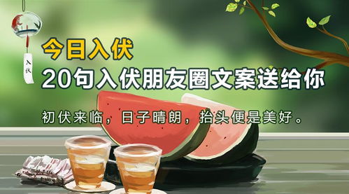 福州特产文案生活朋友