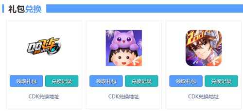 腾讯哪些游戏停服了