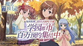 禁游戏攻略