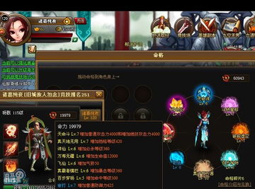 攻略游戏by