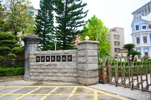 厦门集美旅游约会攻略