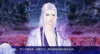 哪些橙光游戏免费