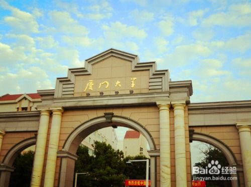 厦门别墅旅游攻略最新
