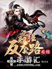 仙侠游戏有哪些好看