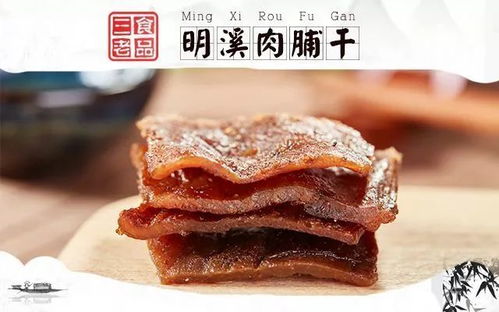 福州福建特产手工面
