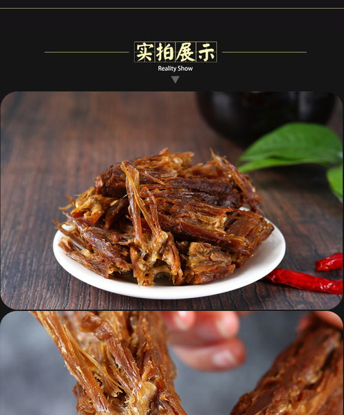 福州特产风干鸭脖