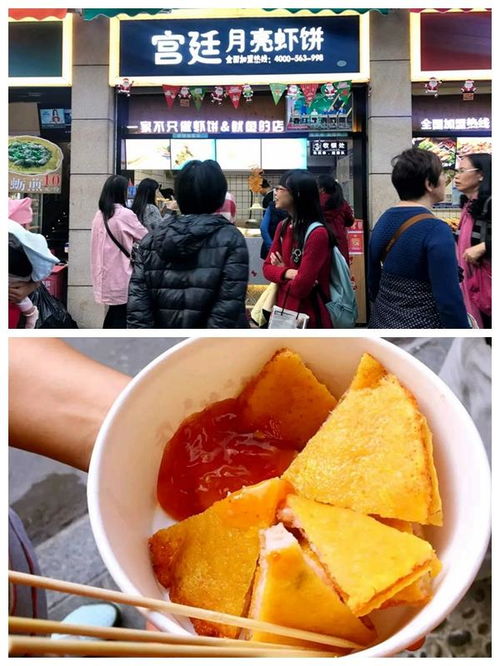 福州特产推荐必吃