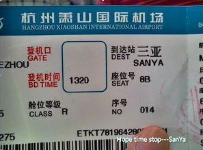 厦门平价机票攻略旅游