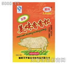 福州罗源有啥特产