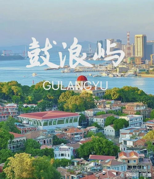 厦门福建福州旅游攻略