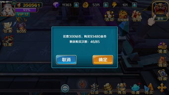 殿下攻略游戏