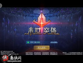 末世升级游戏攻略