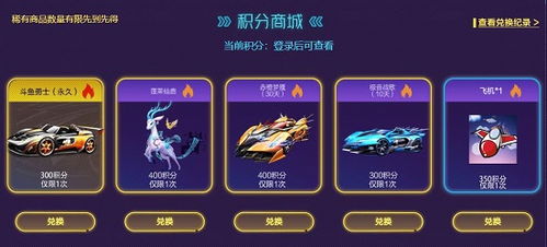 斗鱼活动游戏攻略