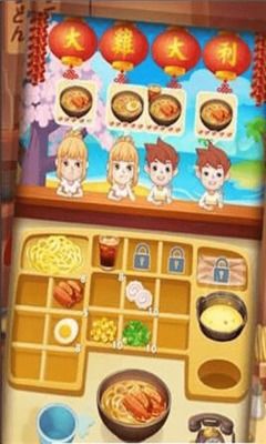 美食小店游戏攻略