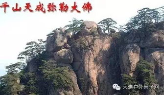 鞍山至厦门旅游攻略