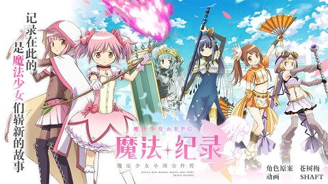少女游戏有哪些