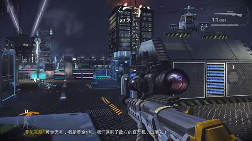 哪些大型射击游戏