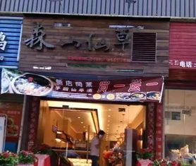 福州连江凤城镇特产