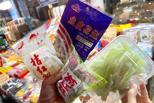 伴手礼福州特产